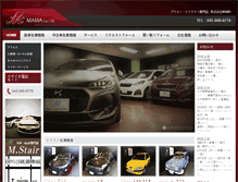 Tablet Screenshot of mama-mama.jp
